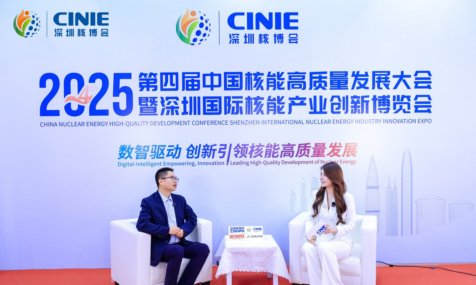 深圳核博会精彩纷呈