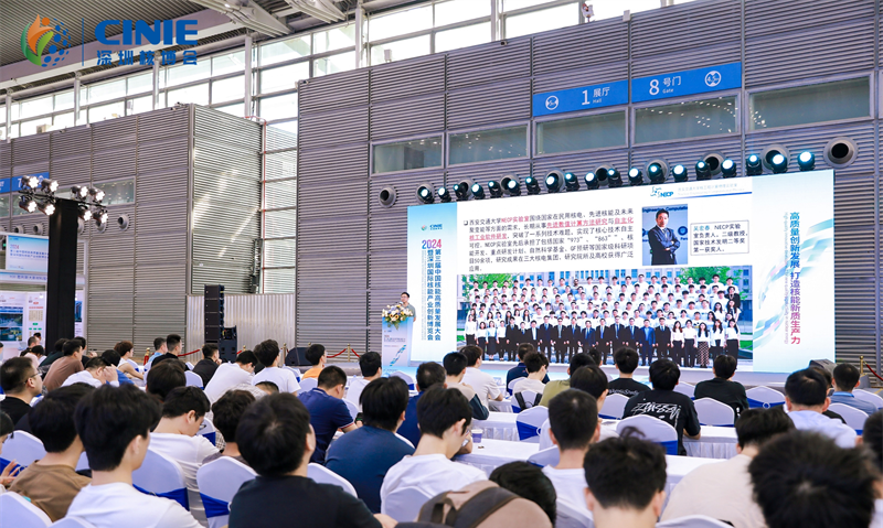 深圳核博会精彩纷呈