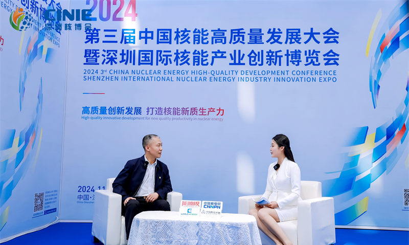 深圳核博会精彩纷呈