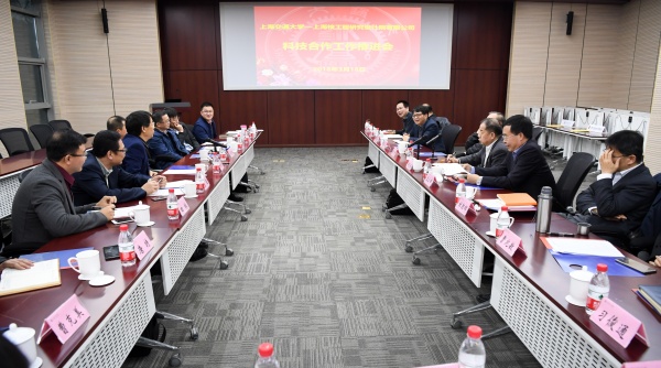 上海核工院与上海交大签订战略合作框架协议