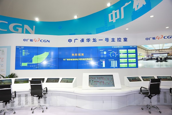 我国首个核能供热示范项目亮相第十五届核工展