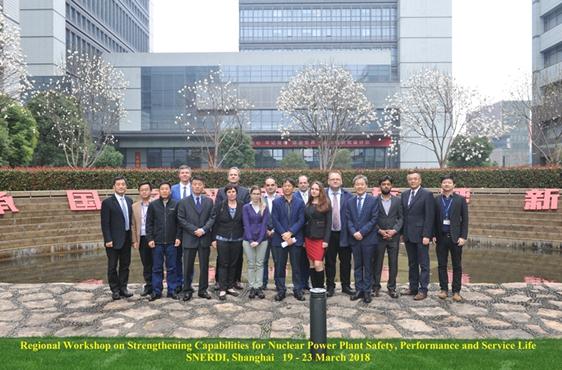 国际原子能机构地区研讨会在上海召开