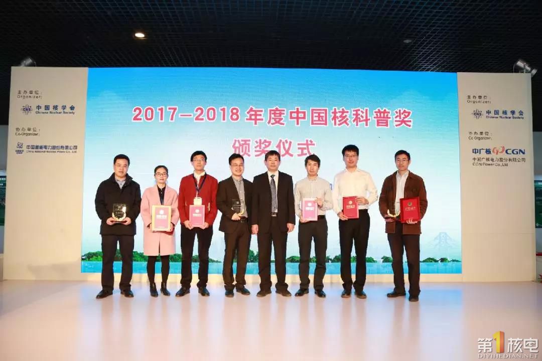 中广核喜获中国核科普奖12项殊荣!