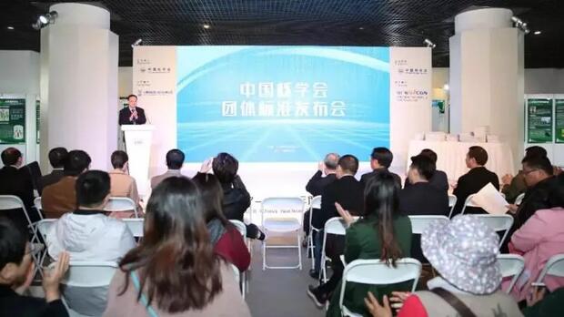 全球首个电子束处理工业废水技术标准颁布 填补国际标准空白