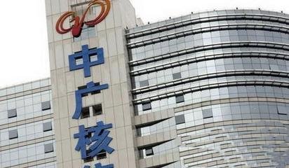广核2017年清洁能源上网电量达2119亿度