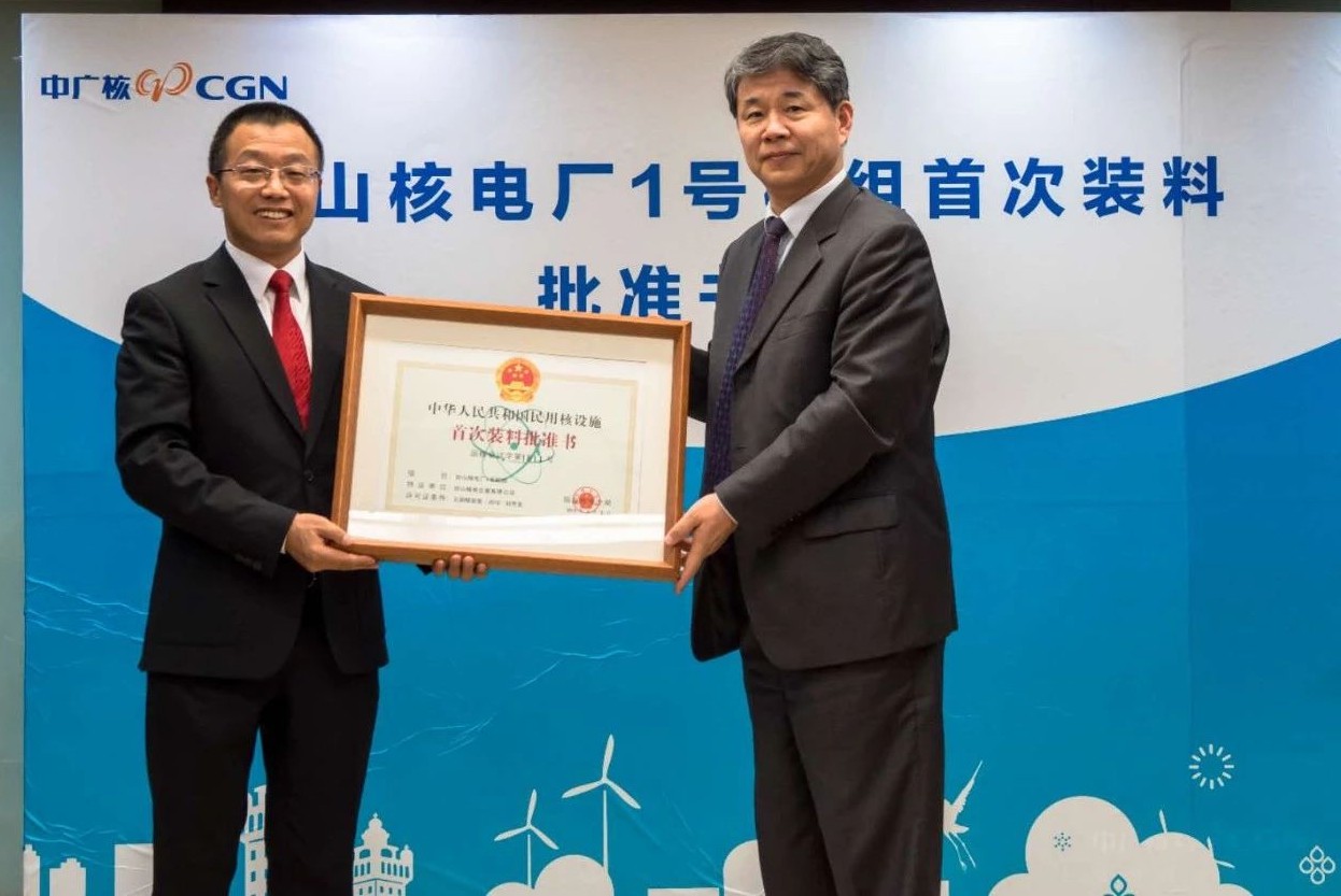 世界首台欧洲先进压水堆核电机组在我国投入运行