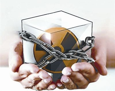 中国环境报：重整行装再出发 牢牢守护核安全