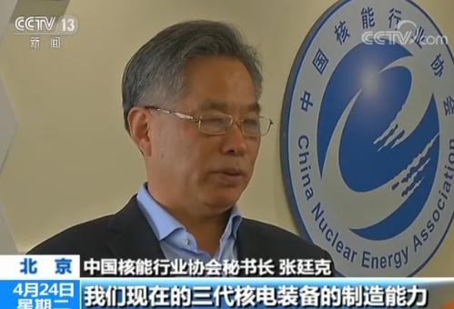 研究报告称中国已成为全球三代核电发展产业中心