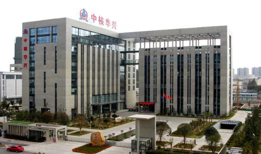 中核华兴签约全国首家省会国家级矿山公园