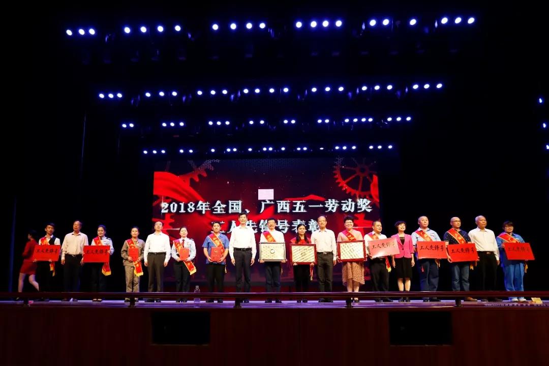 中广核台山核电、防城港核电荣获“全国五一劳动奖状”