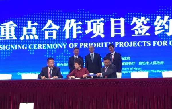 中广核与河北省人民政府签署清洁能源全面合作协议