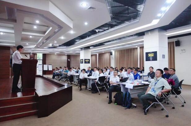 第二届粤港澳电力企业网络安全交流会在大亚湾核电基地召开