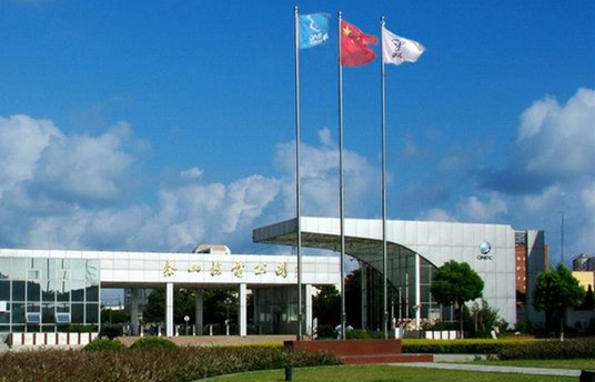 鲁能软件推动“承包商管理平台”在秦山核电上线运行