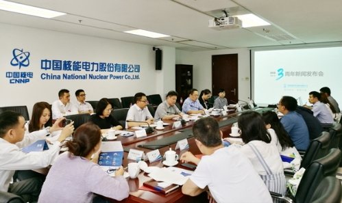 打造生态核电建设新动能 中国核电上市三年“裂变”成长