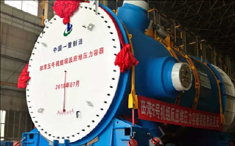 田湾核电5号机组反应堆压力容器发运