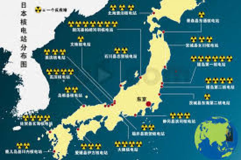 日内阁批准新版基础能源规划2030年核电份额将为20%～22%