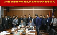 华龙一号燃料组件关键结构材料N36首批工程化产品通过鉴定