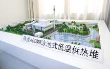 泳池堆供热演示专项仪控设备通过源地验收