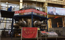 “华龙一号”示范项目首台反应堆压力容器水压试验取得成功