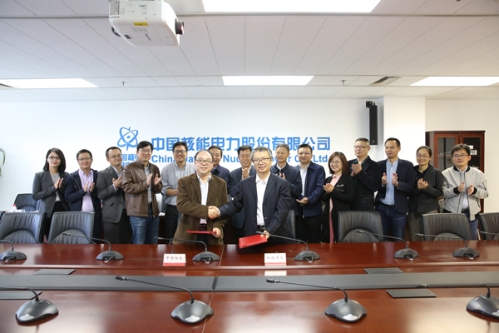 加快产业升级 中国核电与中国核动力院签署战略合作协议