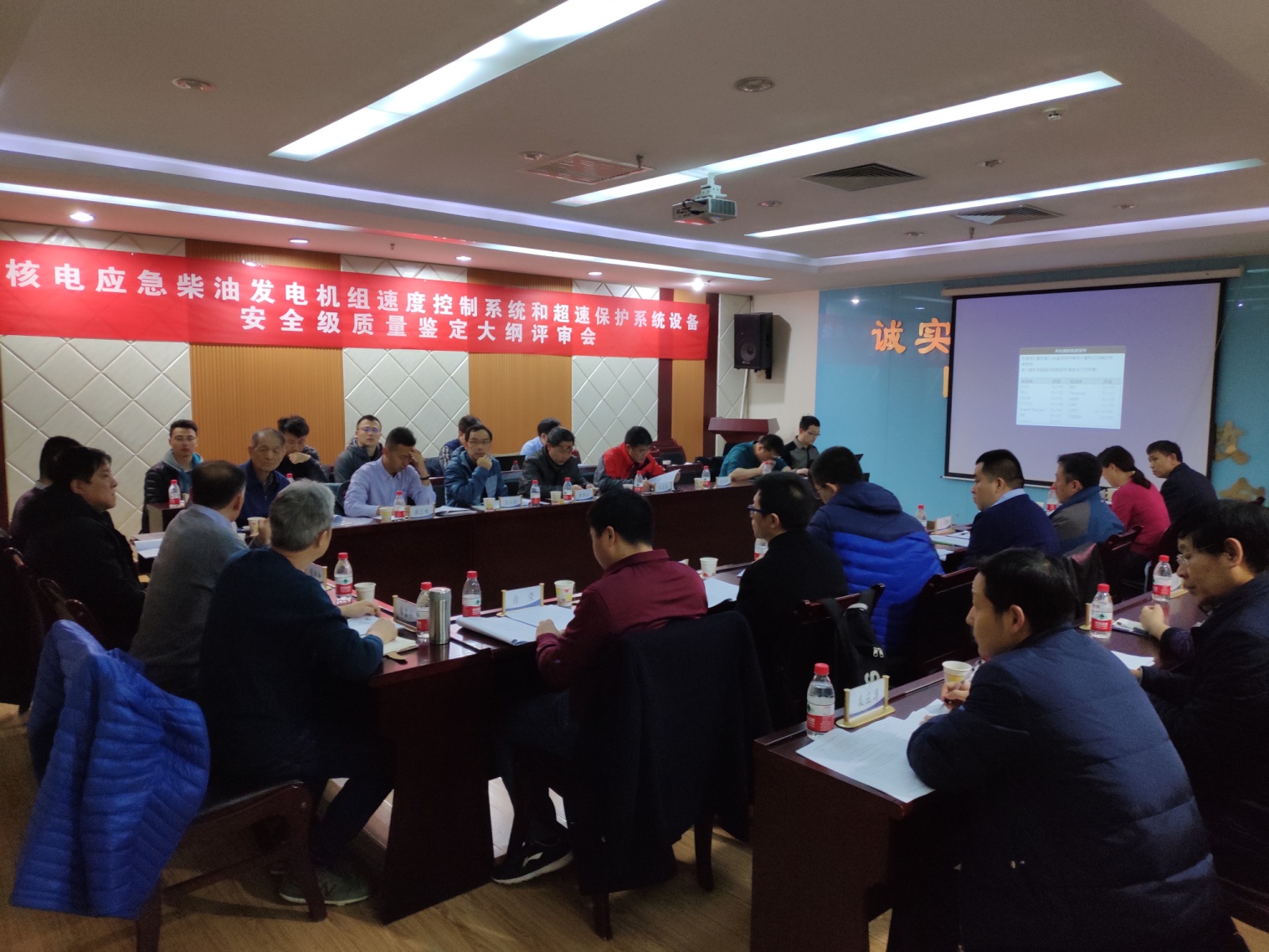 核电应急柴油发电机组速度控制系统和超速保护系统设备鉴定大纲 通过评审