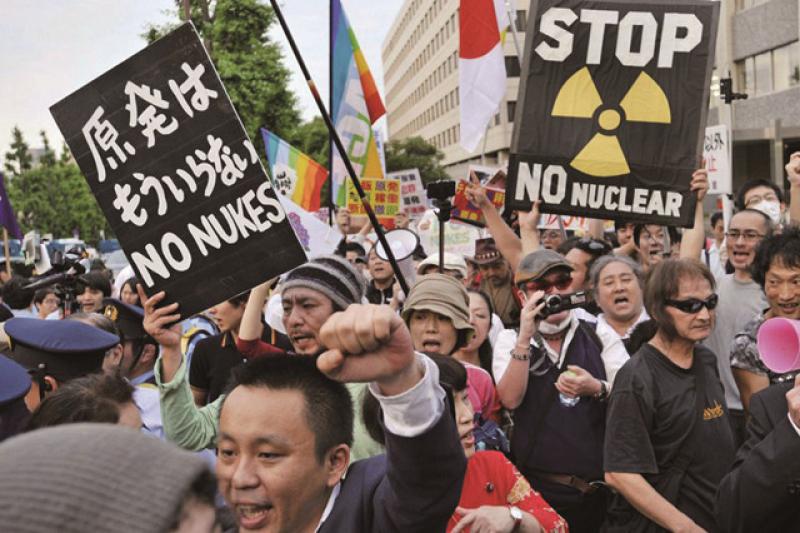 日法院驳回居民诉求 允许运转伊方核电站3号机组