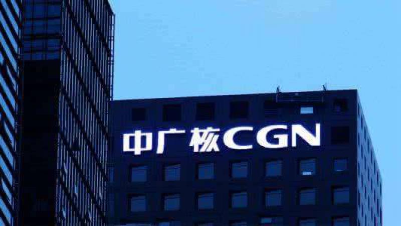 中广核主持编制的首个国家档案行业标准正式发布
