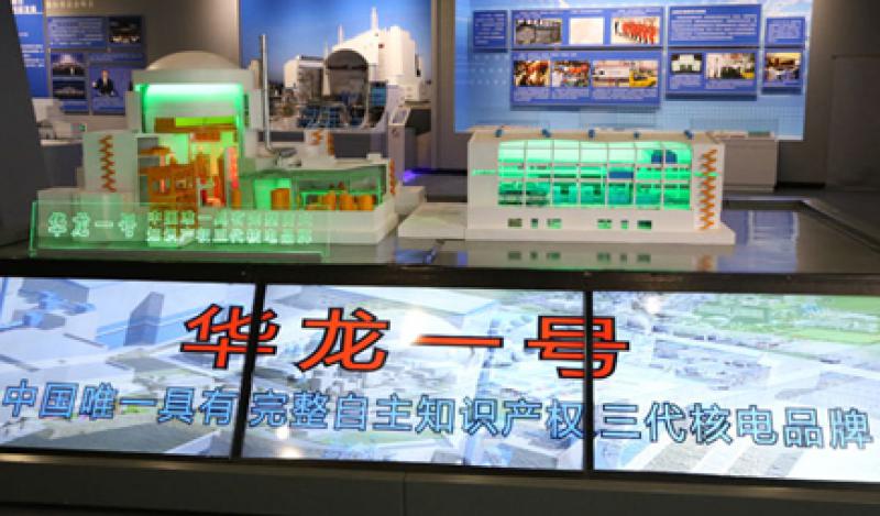 余剑锋:自主三代核电华龙一号全球首堆望近期投入冷试