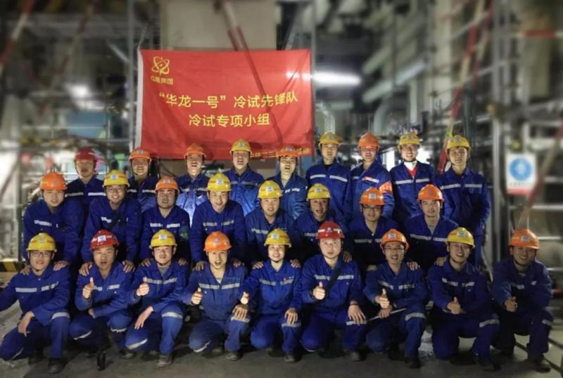 “华龙一号”全球首堆福清核电5号机组热排出泵负载试车顺利完成