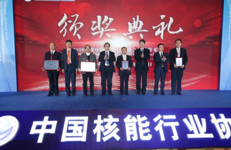 中国核能可持续发展论坛：共建人类核能事业创新发展共同体