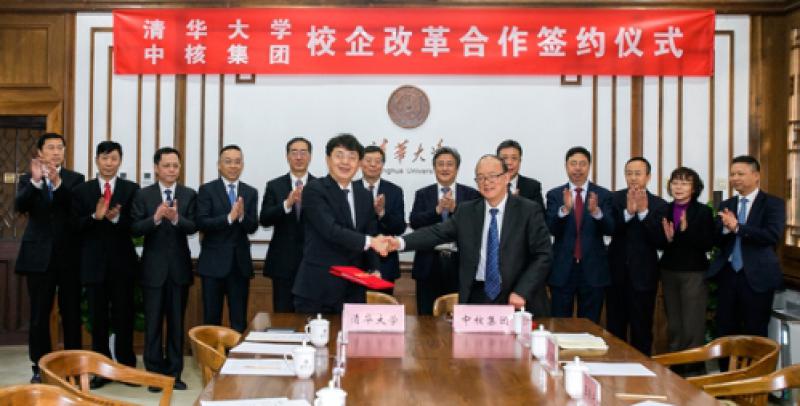 中核与清华深化合作:中核资本协议收购同方股份成控股股东