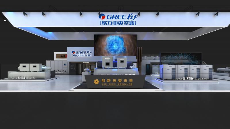 制冷设备全员集合！制冷展看格力如何hold住全场