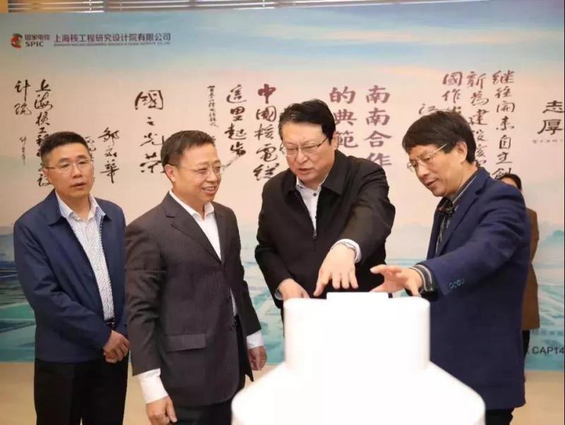 中船重工董事长胡问鸣来上海核工院交流访问
