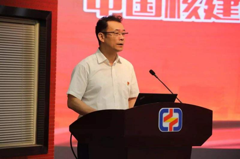 核工业党校2019年春季干部进修班开班 祖斌讲授第一课