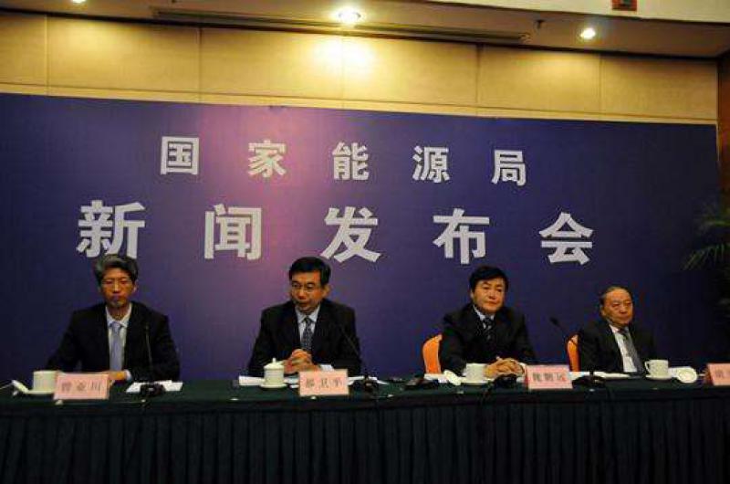 国家能源局与阿根廷财政部签署关于和平利用核能领域投资合作的合作意向书