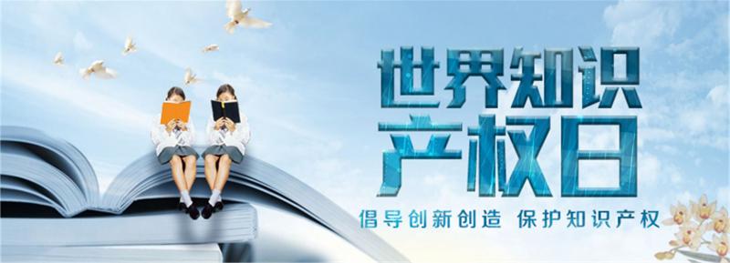中国创新企业的缩影：格力知识产权维权之路