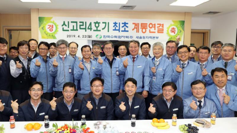 第二台韩国APR-1400连接到电网