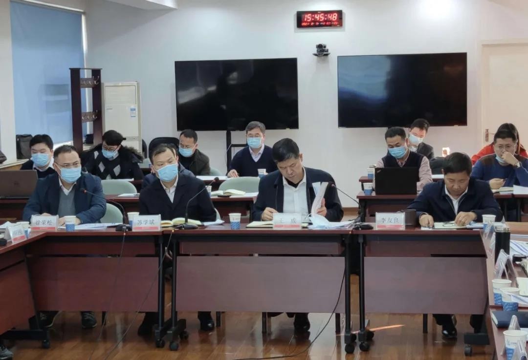 中国铀业召开”十四五”信息化工作推进会