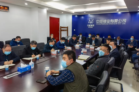 中国铀业召开全国矿山安全生产工作会议精神贯彻落实视频会