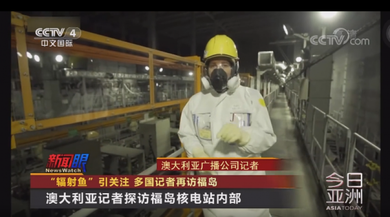 日本“辐射鱼”引关注,澳媒记者探访福岛核电站内部