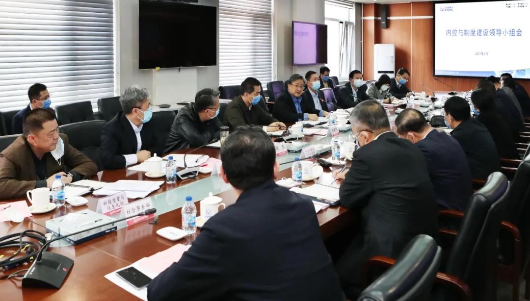 中核集团部署内控及制度建设：这场接力赛要持之以恒全程高速跑