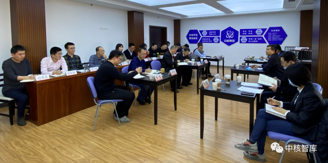 中核集团战略规划部施庆瑜副主任一行到中核战略规划总院调研指导工作