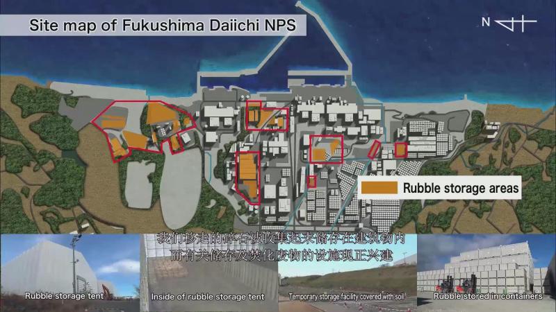 福岛第一核电站的现状——从3.11到未来【2021-02-26】