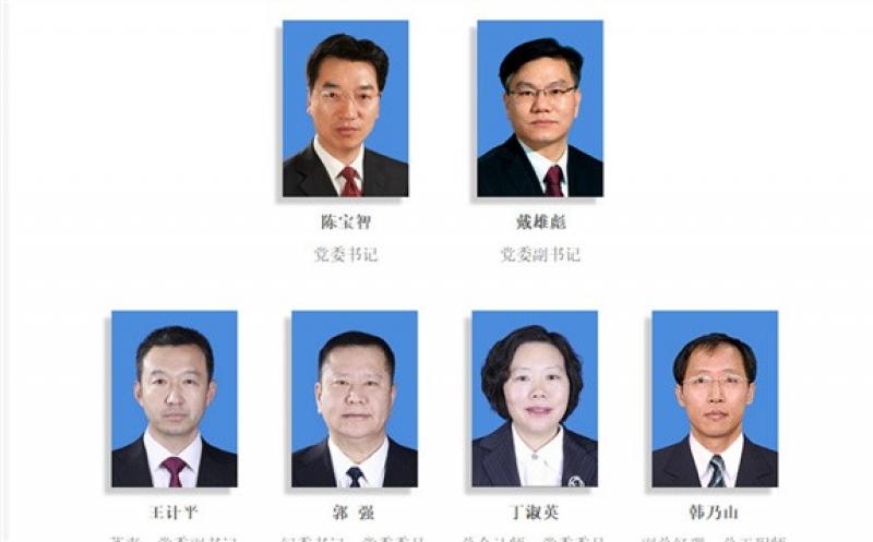 中国核建领导班子调整：陈宝智任董事长 戴雄彪任总经理