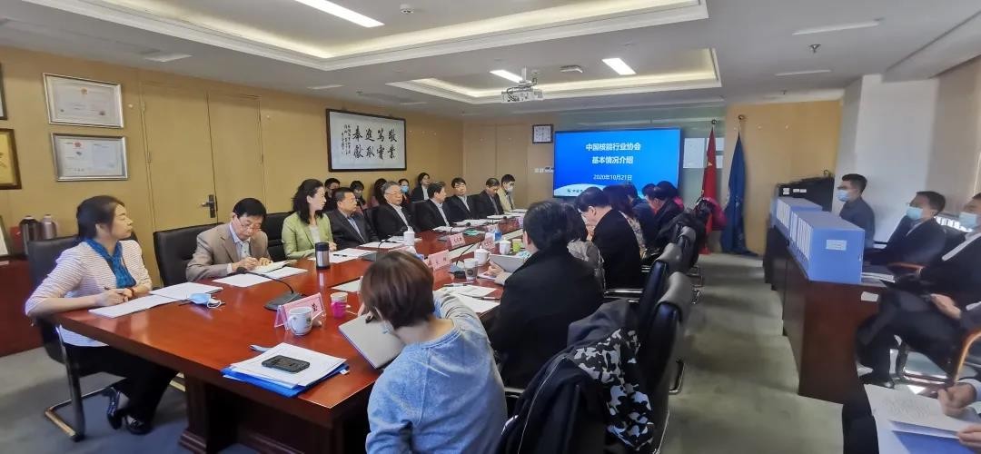 中国核能行业协会再次通过全国5A级社团评审