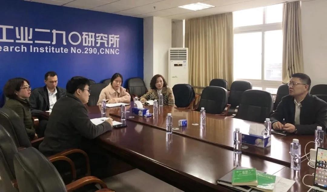 核工业二九〇所财务资产部召开经济责任审计问题反馈交流会