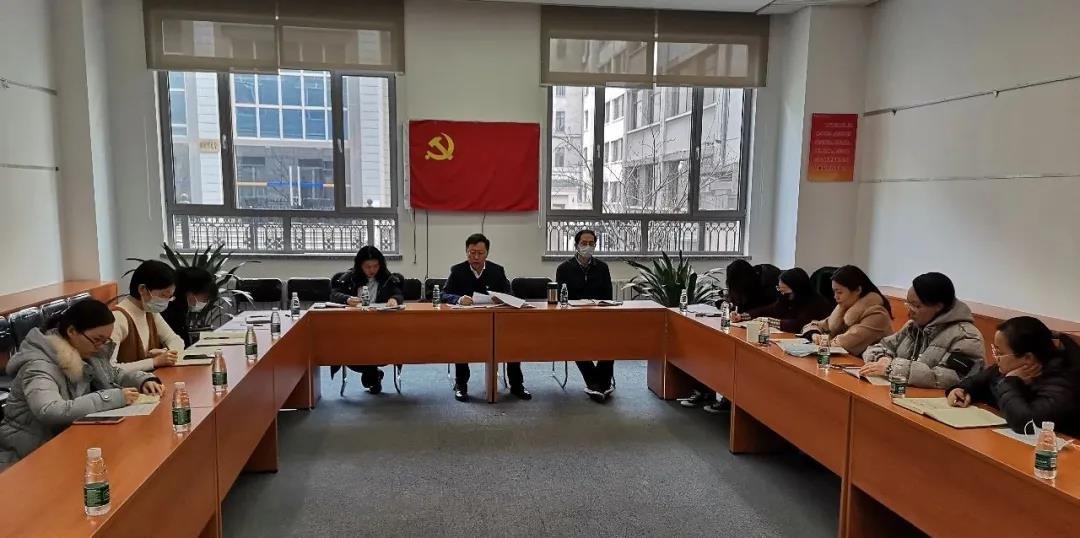 中国核学会党支部召开组织生活会