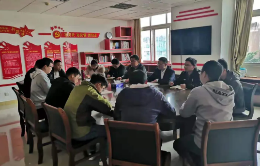 核工业二九〇所地勘党支部召开组织生活会及民主评议党员