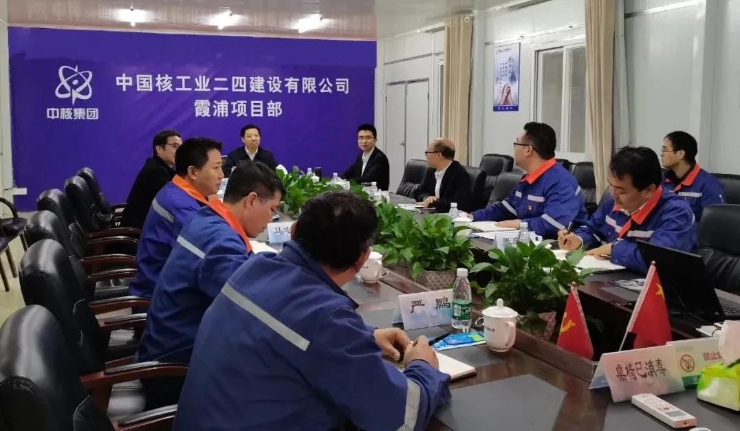 中核二四:大力弘扬新时代核工业精神 凝心聚力推进项目建设