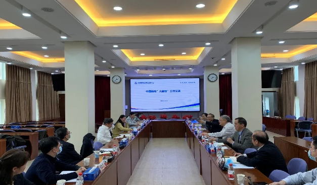 中国核电、中核战略规划总院探讨“大监督”体系建设